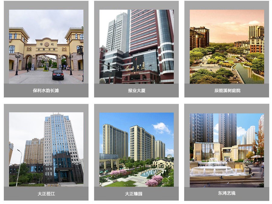 商住楼盘3.jpg