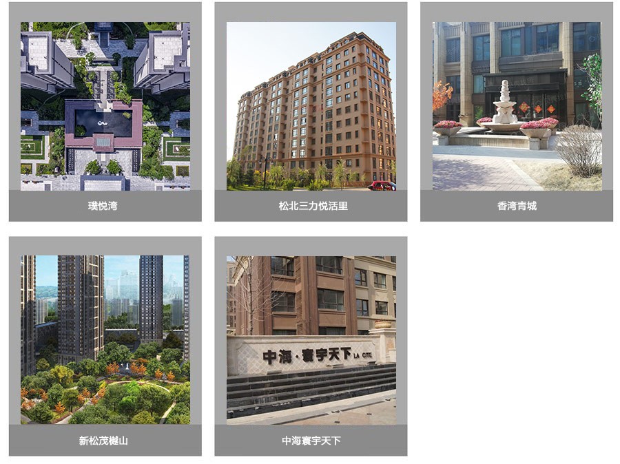 商住楼盘7.jpg
