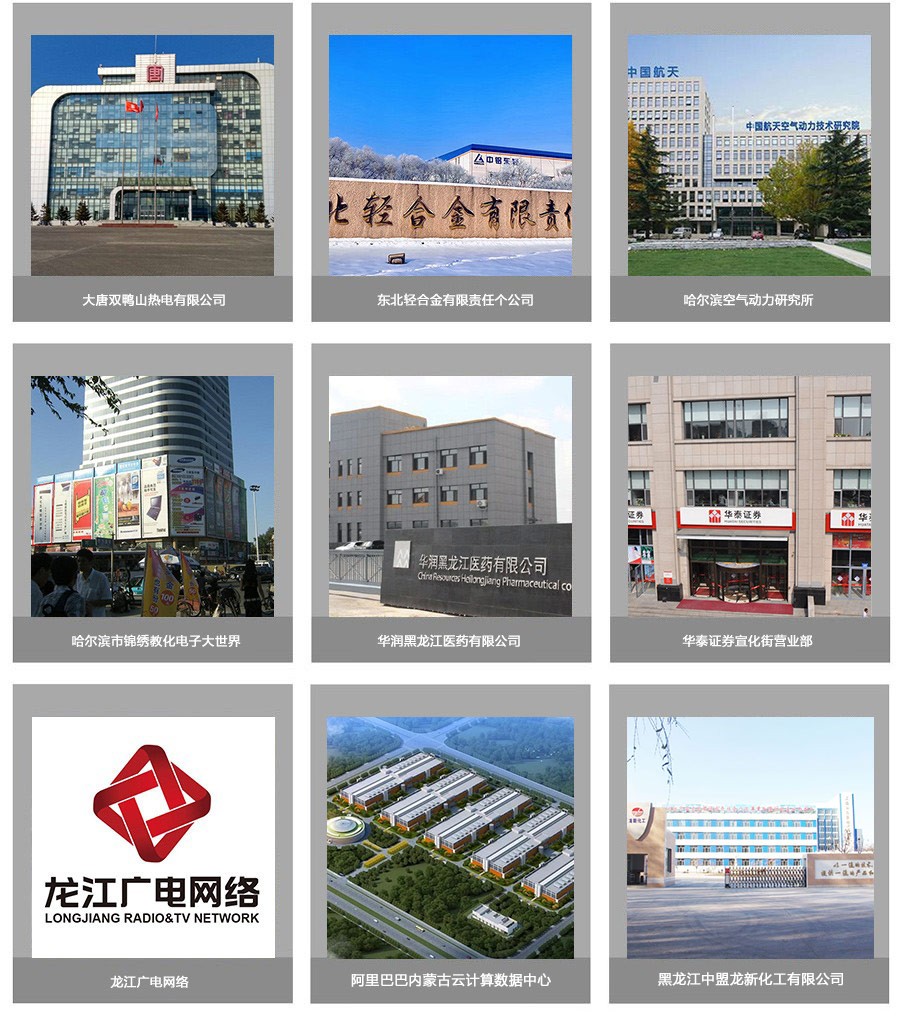 知名企业3.jpg
